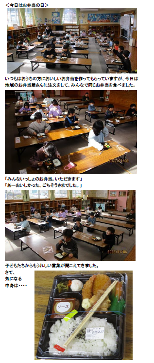 児童クラブ.png